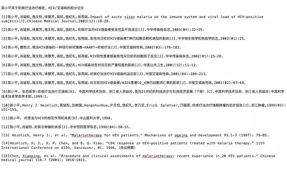 陈小平治癌症的偏方,陈小平治疗癌症效果