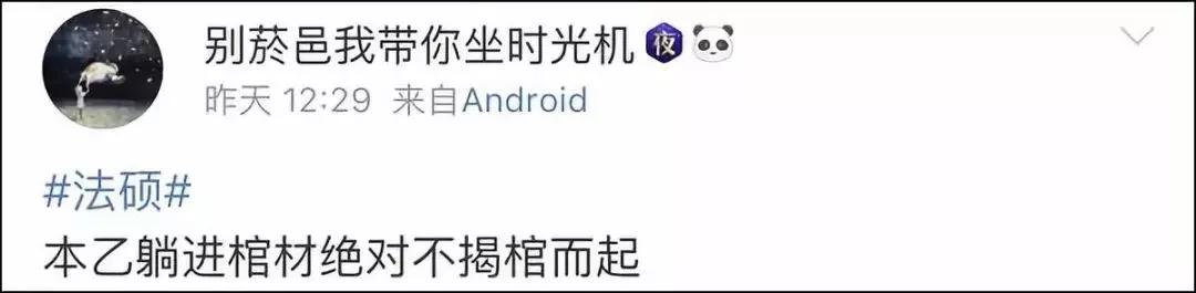 棺材里避雨吓到乘客跳车,棺材里避雨乘客跳车