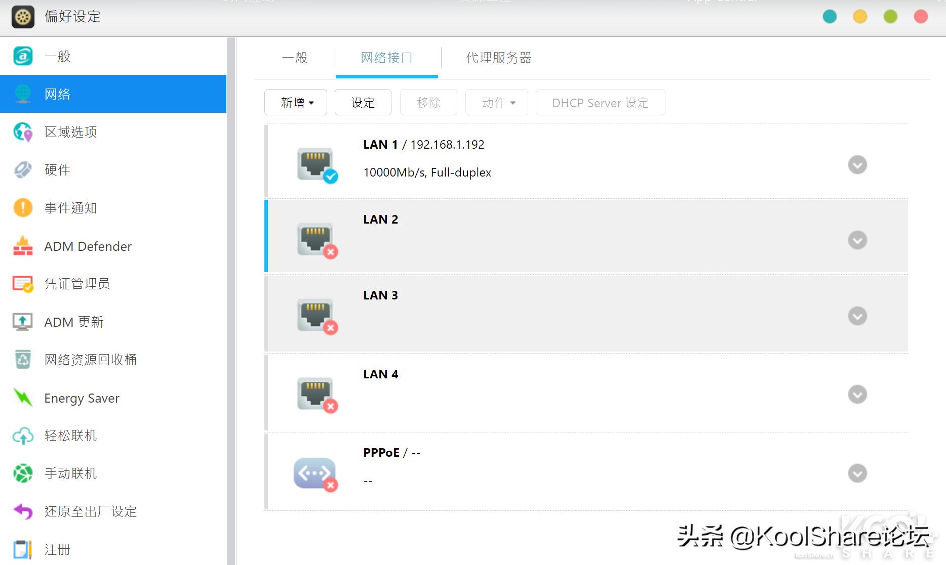 ASUSTOR爱速特旗舰NASAS7110T拆解评测
