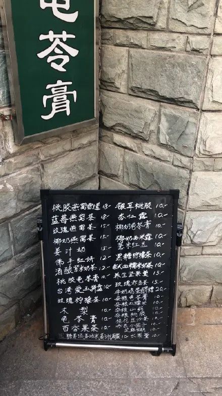 魔都100家甜品,魔都糖水地图全图