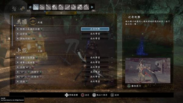 仁王2不消耗召唤土铃可以堆多高,仁王2新手必看的7个战斗诀窍