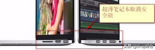 笔记本防盗锁孔开孔,笔记本没有锁孔如何防盗