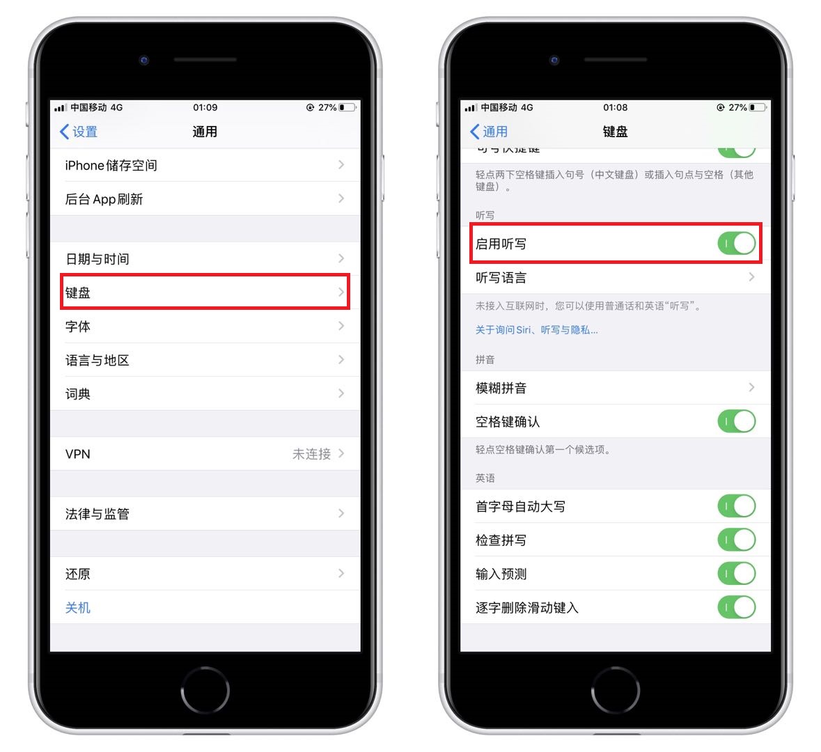 ios13系统自带的输入法是什么,ios13.3输入法怎么调整键盘