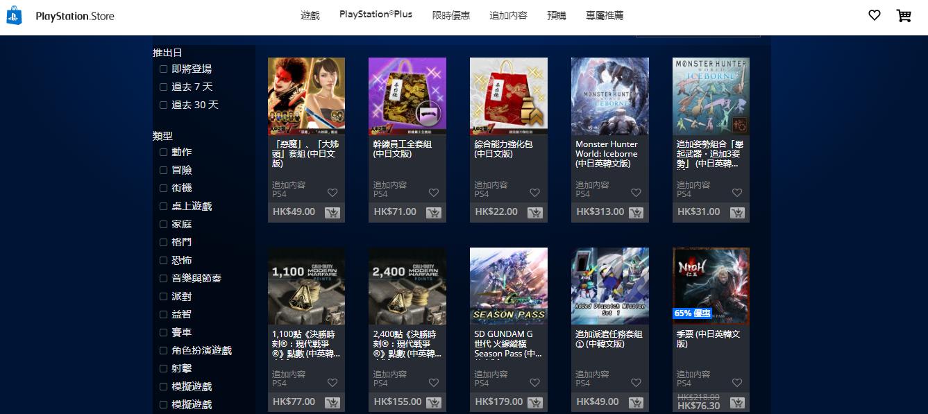 利弊分析！超详细解答，购买游戏到底是选数字版还是实体版？