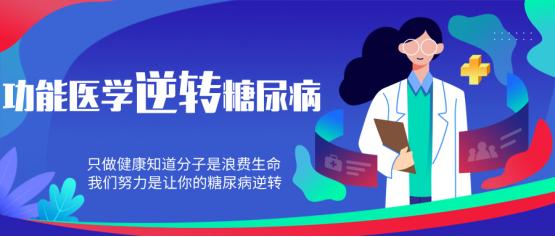 你肯定不知道，胃动力不足别怪胃！糖尿病导致胃轻瘫，治病得去根
