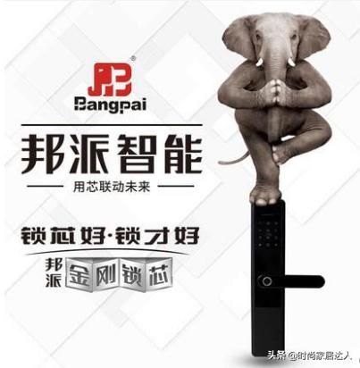 邦派智能门锁价格,邦派磁吸门锁