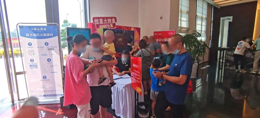 2022房交会钜惠来袭,侨城房交会