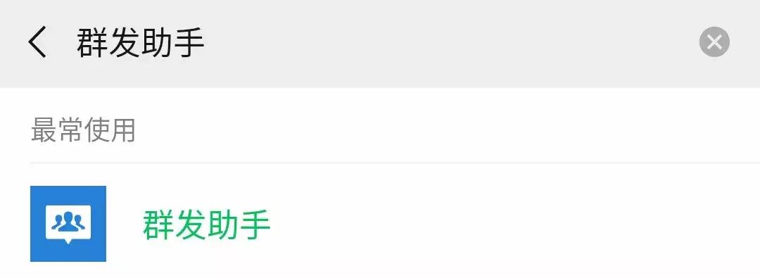 清理僵尸粉,用微信这个功能即可搞定