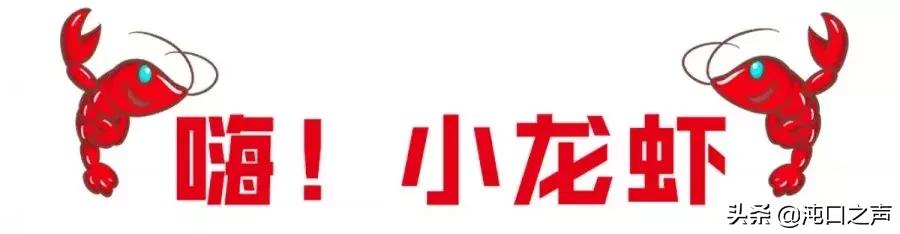 武汉头牌虾庄,武汉虾庄折扣