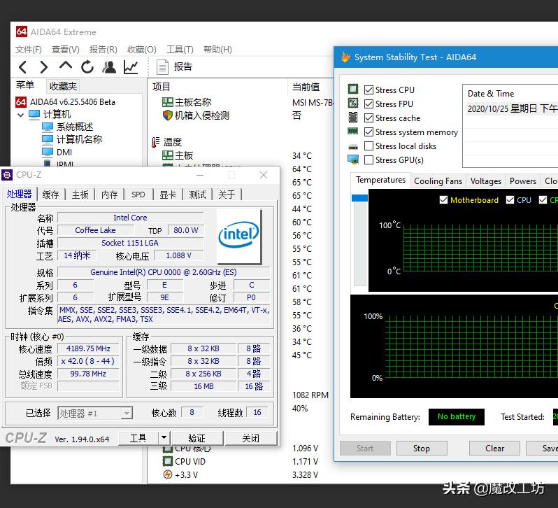 微星解除功耗限制,微星降低噪音黑科技