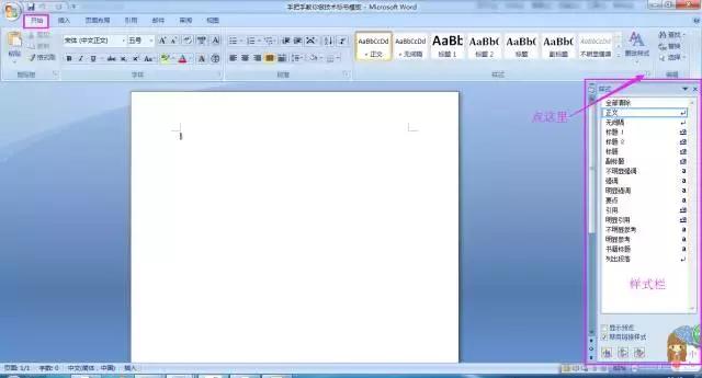 手把手申请标书,手把手教你做标书视频