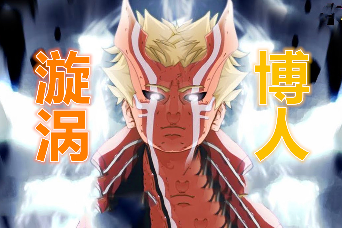 博人被佐助一脚踹飞,博人传鸣人被向日葵打