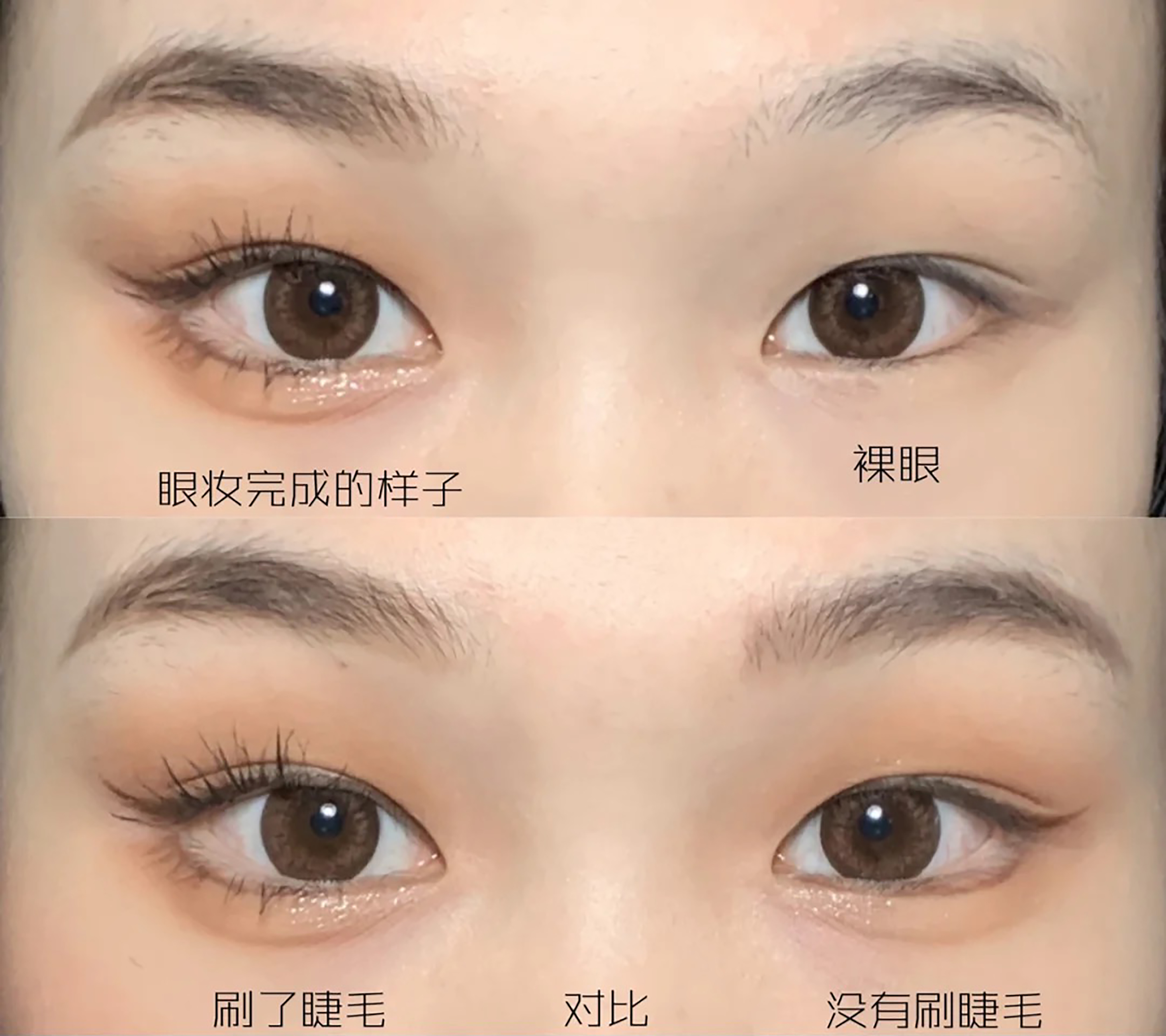 眼上有缺陷眼妆教程干净高级显大,单眼皮小眼睛眼妆教程干净高级