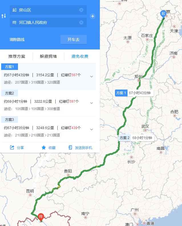 自驾走高速还是国道省钱,自驾游走国道哪里的山路最难走