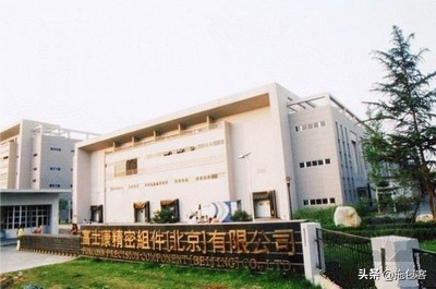 富士康招聘信息最新招聘条件,富士康招聘条件信息最新今天