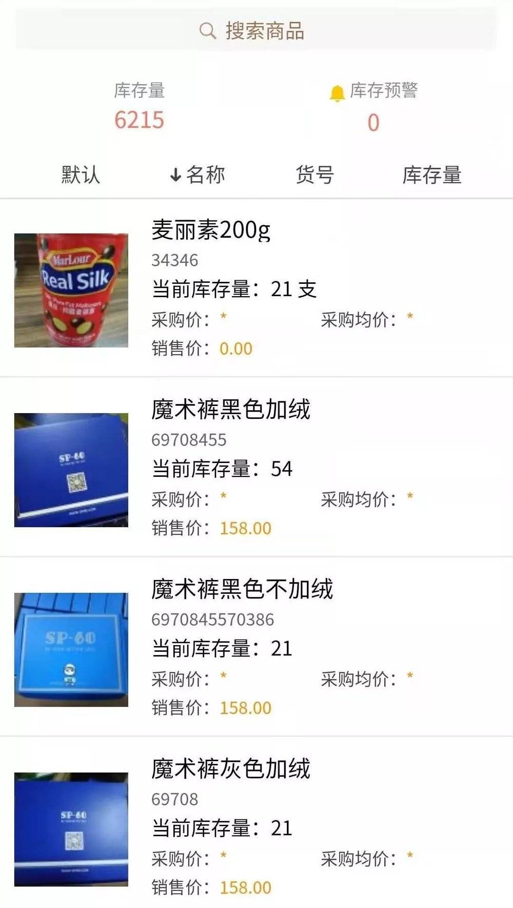 转场或者退出代购干不过主播?