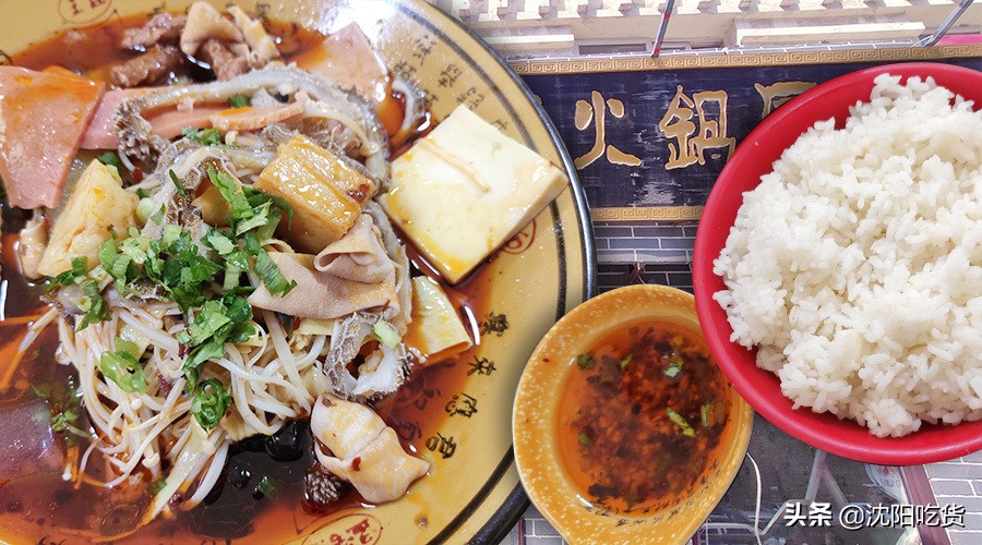 冒菜是一个神奇的存在,味道像牛油火锅,还可以蘸油碟配米饭