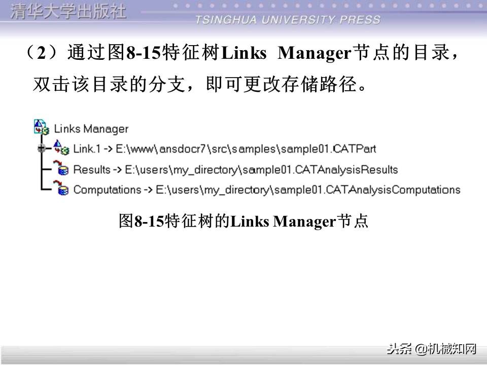 catia入门自学教程草图保存格式,catia基础入门完整免费视频教程