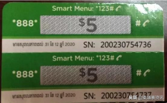 柬埔寨最新手机号段,柬埔寨手机号885开头