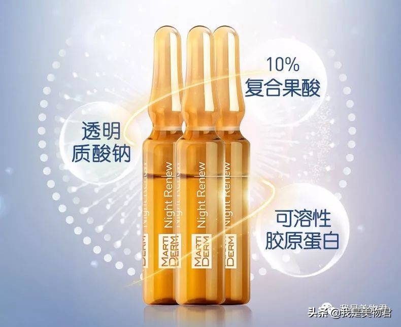 安瓶精华和普通精华有什么区别,安瓶精华是保湿还是美白