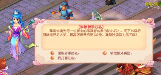 开心ol还在运营吗,开心ol攻略