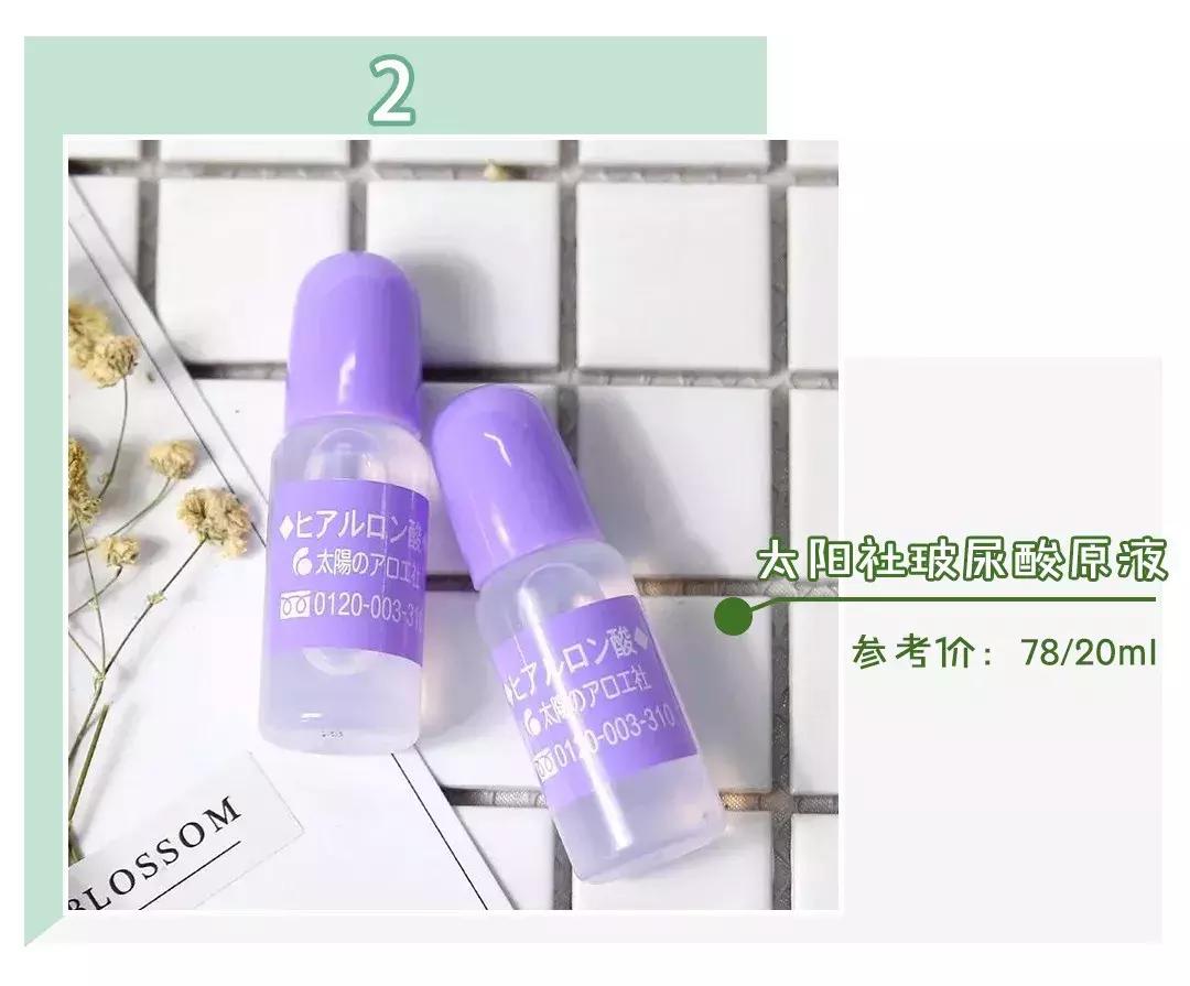 学生党平价精华推荐,平价修复精华学生党50以内