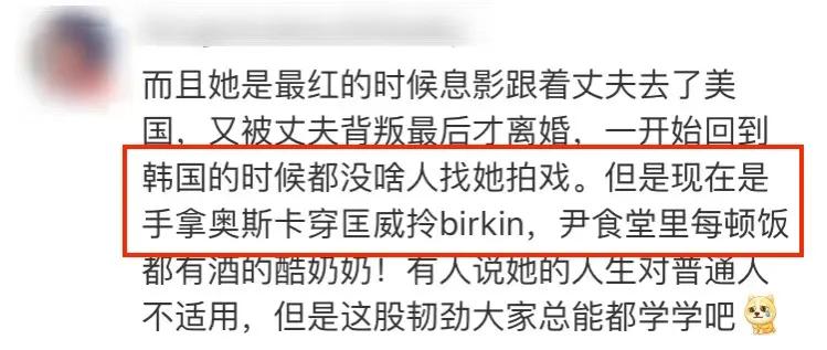 恭喜这个老女人，离婚后活成女王