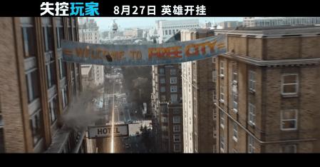 久违的好莱坞大片!《头号玩家》般的游戏世界