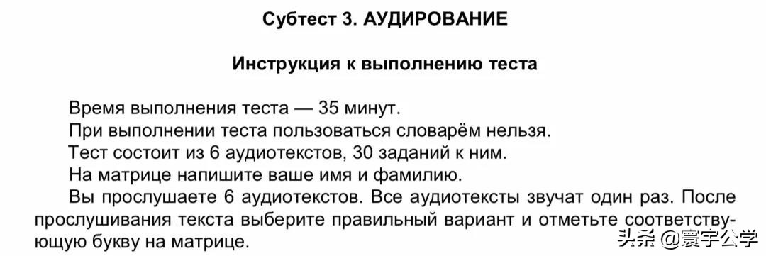 俄罗斯留学语言考试,俄罗斯留学考试有哪些