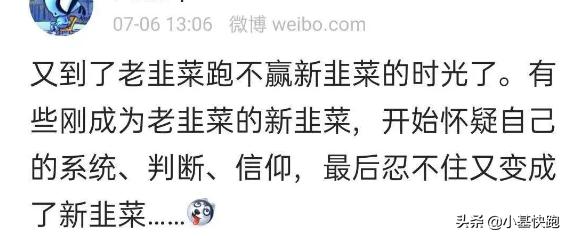 牛市到底该不该和老股民交流,牛市中新股民反而赚得比老股民多