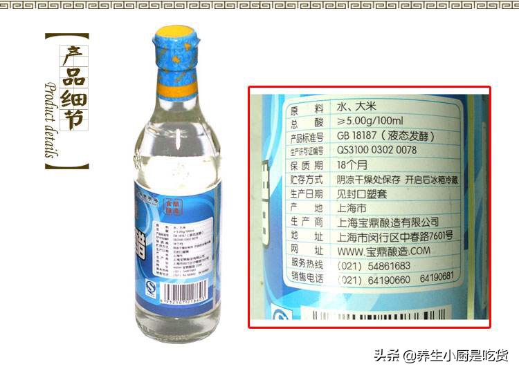 怎么买正宗的白醋,如何正确购买白醋