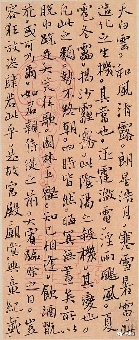 第三届兰亭奖一等奖获奖作品欣赏,杨科云第七届兰亭奖