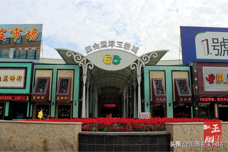 广州玉器批发市场视频,广州玉器批发市场地图