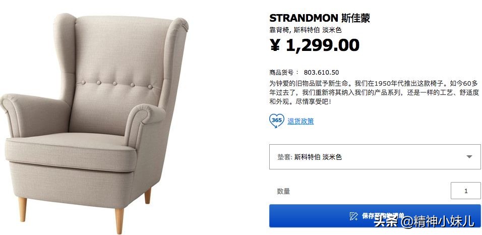 宜家风格家居,最流行的家居简约风格和颜色