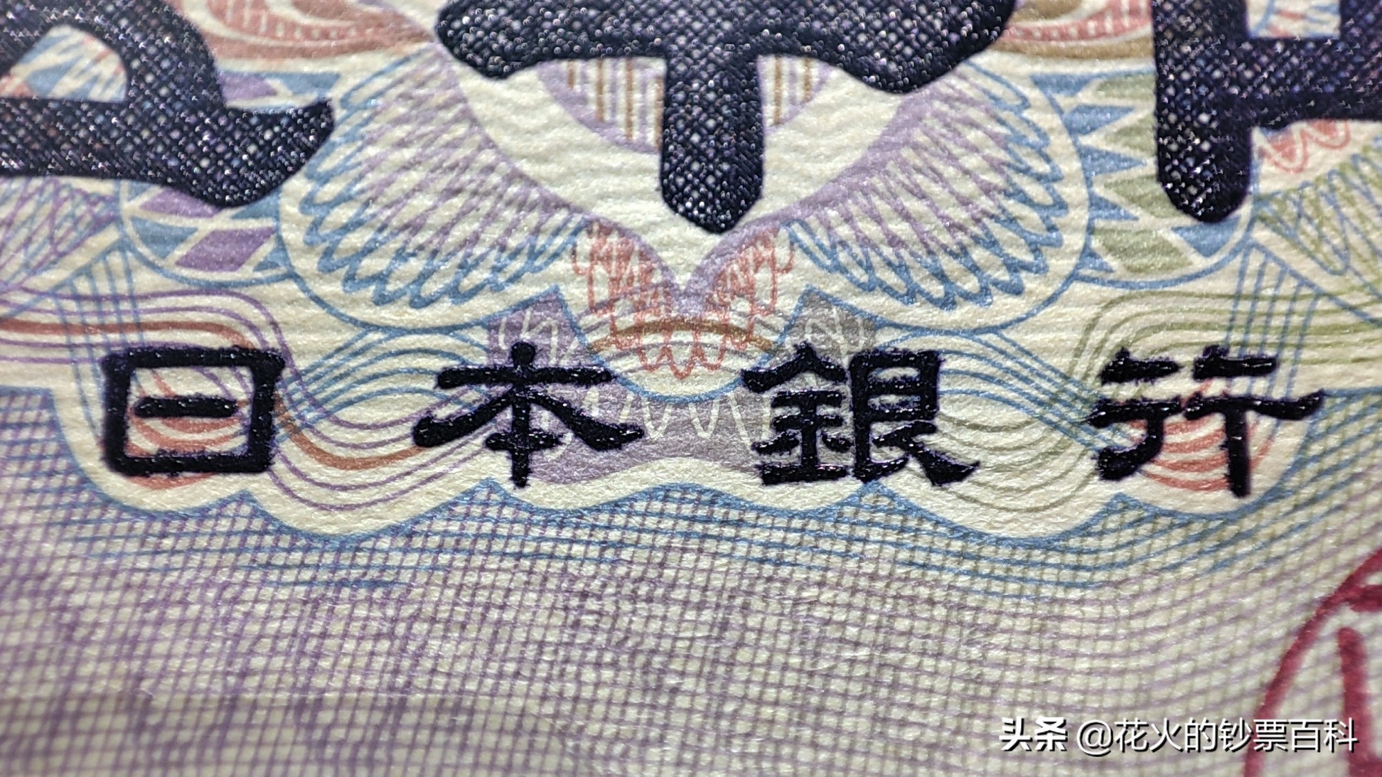 500日元纸币图片,日本500日元纸币图片