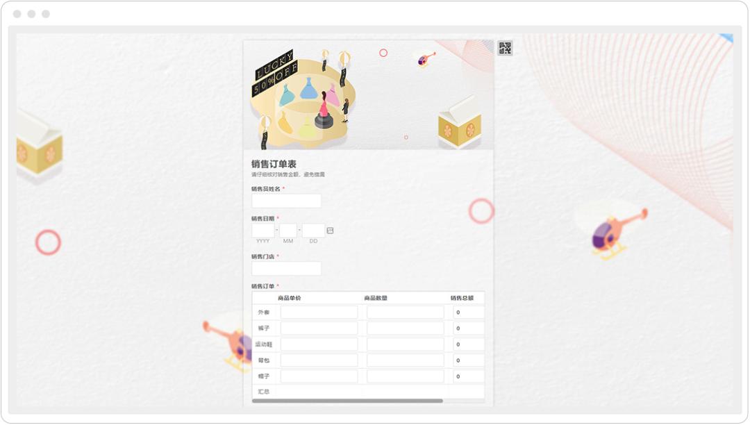 新功能｜来，一起感受下流程表单的便捷