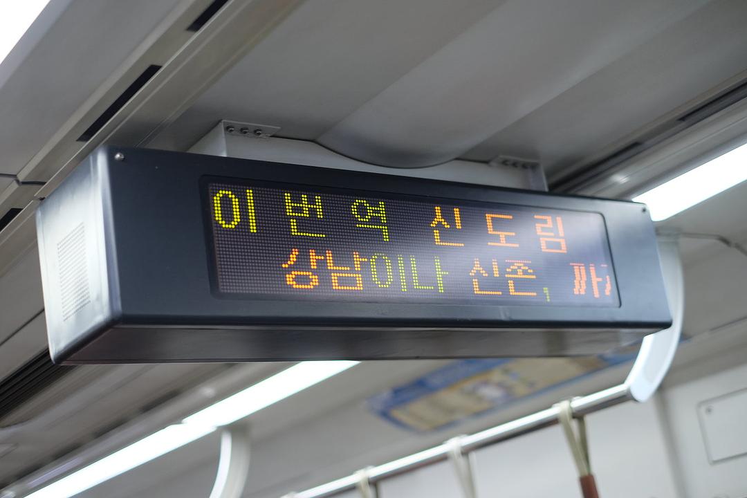 4天3晚首尔「大吃特吃」全记录：干货攻略＋爆发式吐槽！