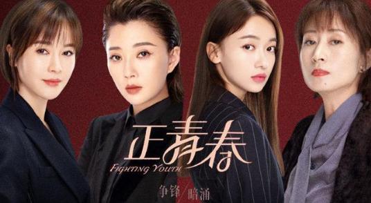 舒婉婷和林睿的一段经典对话,舒婉婷和林睿分别的对话