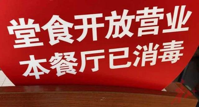 放心消费示范单位|德克士—放心舒食，新鲜健康！