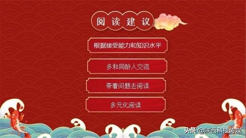 书香学校读书月活动,第三届书香校园读书月活动