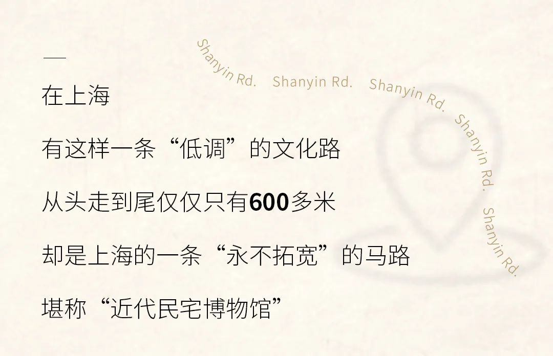 上海永不拓宽的马路列表,上海永不拓宽的道路有哪些