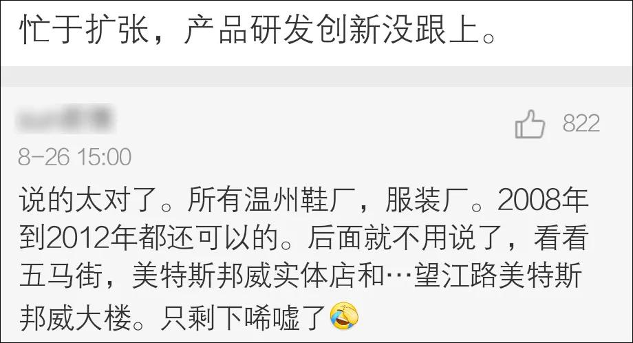 很多知名品牌为何退出中国市场,一个知名品牌的倒下