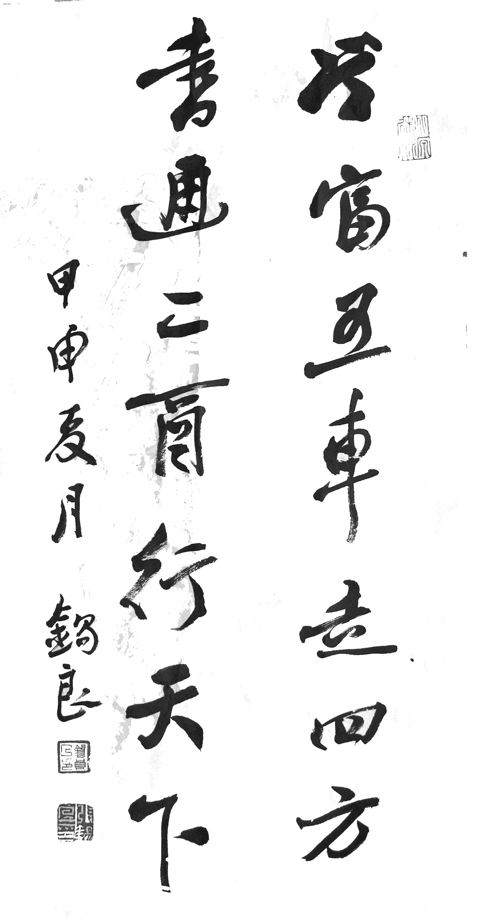 颜体行书入门哪个字帖好,写颜体楷书过渡到行书选什么帖好