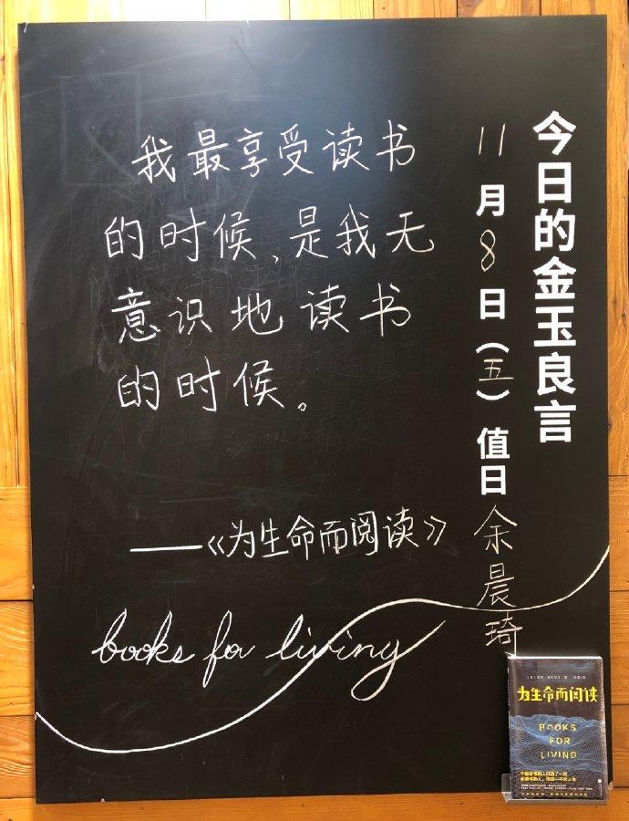 无印良品卖的东西,无印良品里面的书