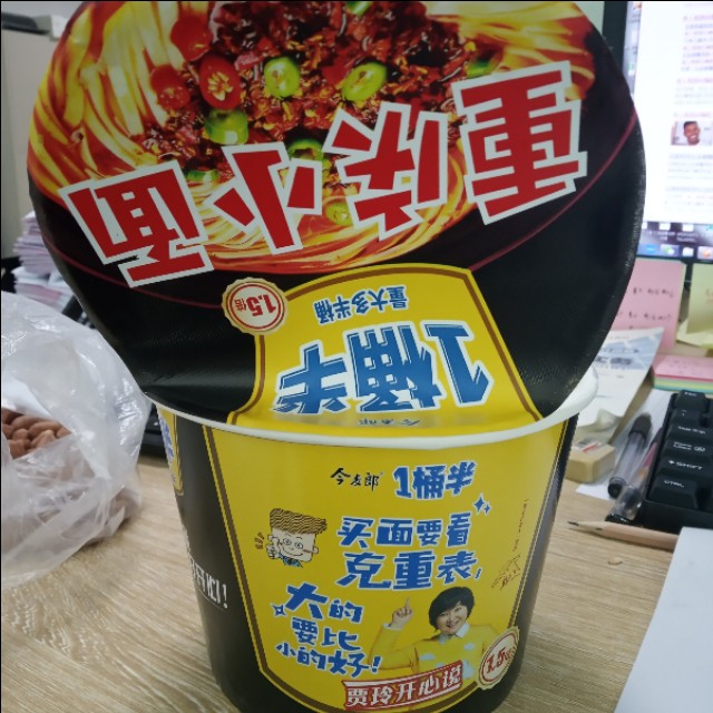 今麦郎重庆小面泡面测评,今麦郎重庆小面好不好吃