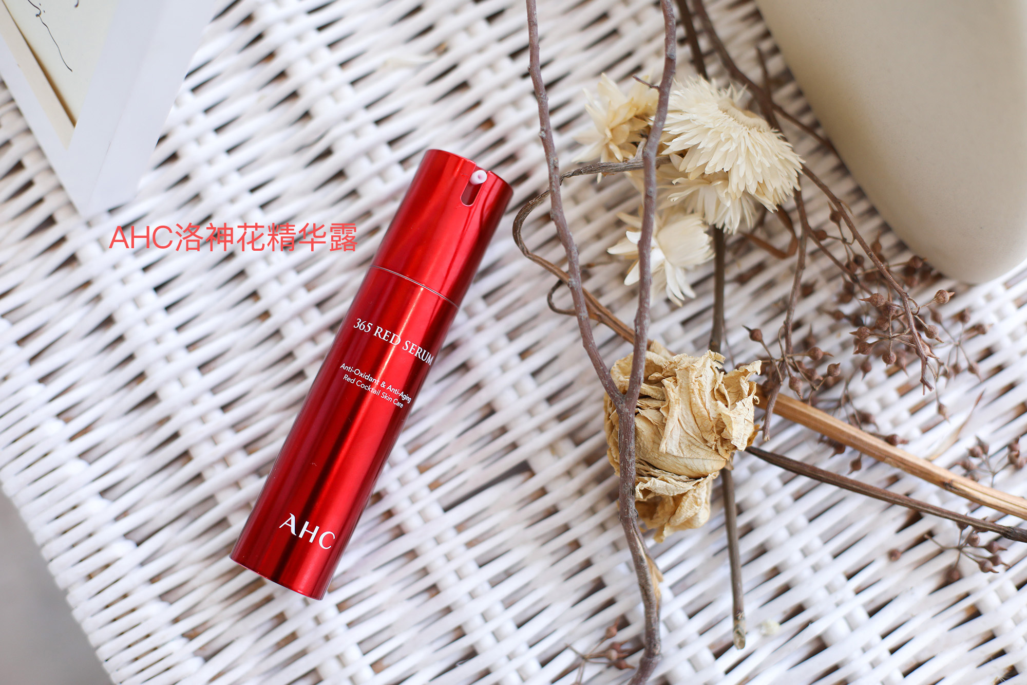 怎么选择抗初老护肤品,抗初老抗皱好选择