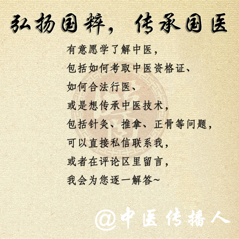 现在开中医馆还有前景吗,开中医馆与加盟中医馆哪种资金多