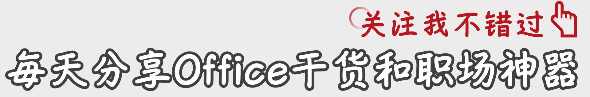 如何提升自学能力ppt,做ppt最常用的20个技巧