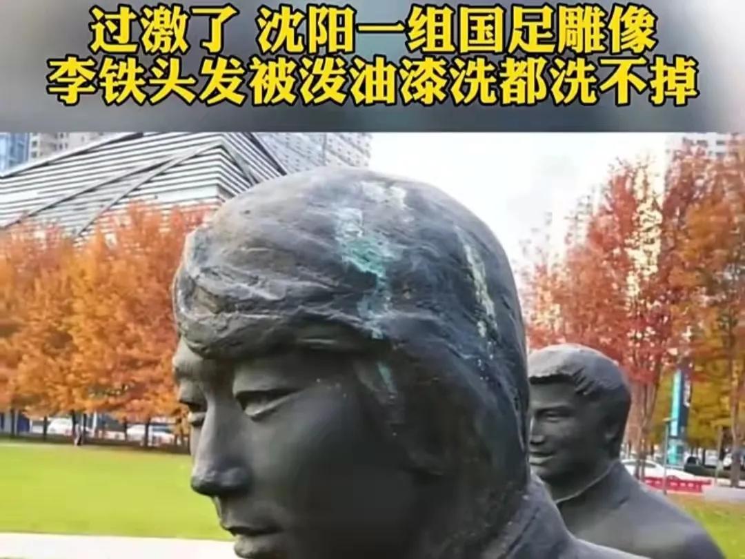 中国队不出线概率,中国队不传球