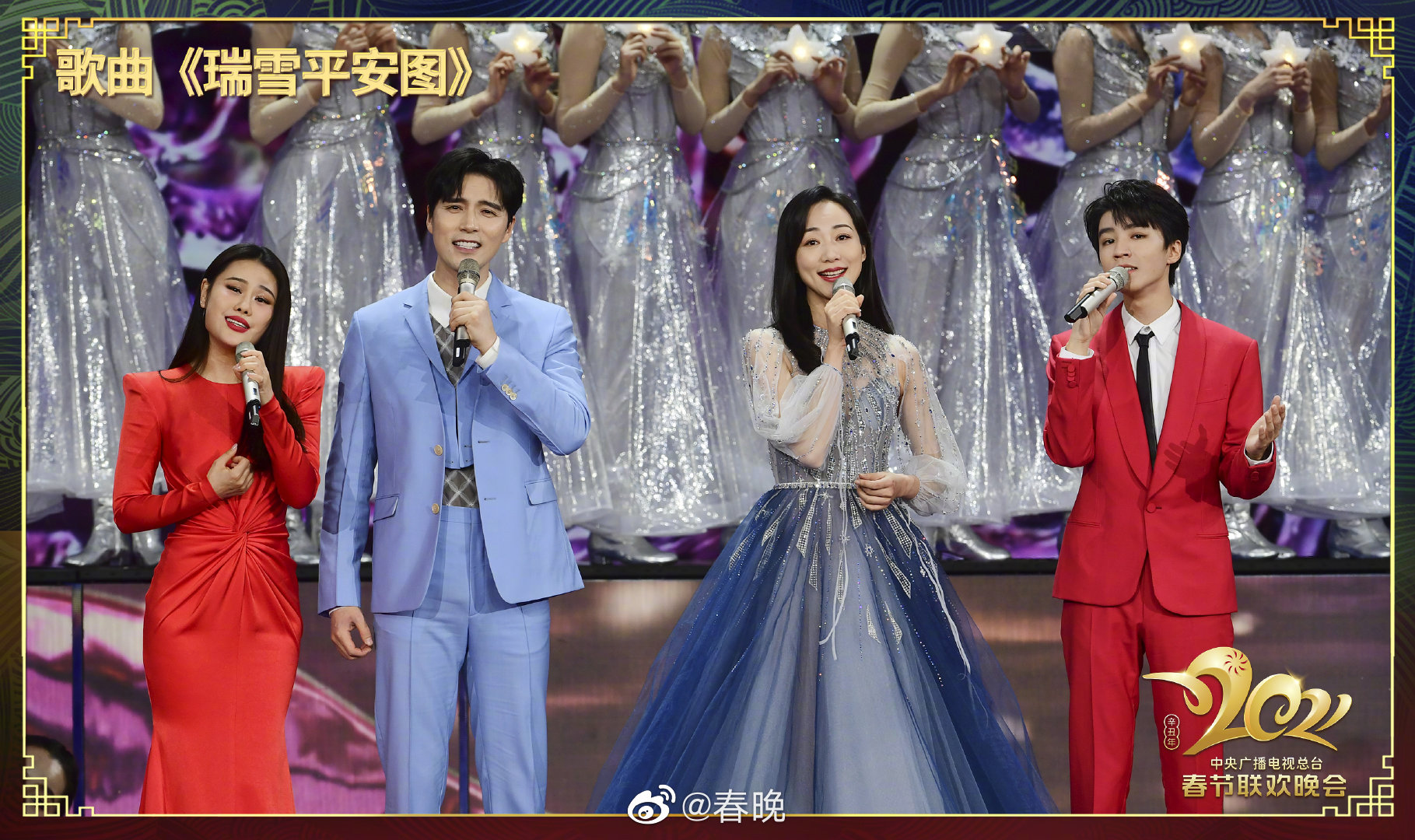 牛年春晚珠宝首饰大盘点，你最pick哪一个？